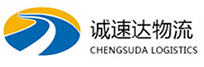 温州到延平区物流公司